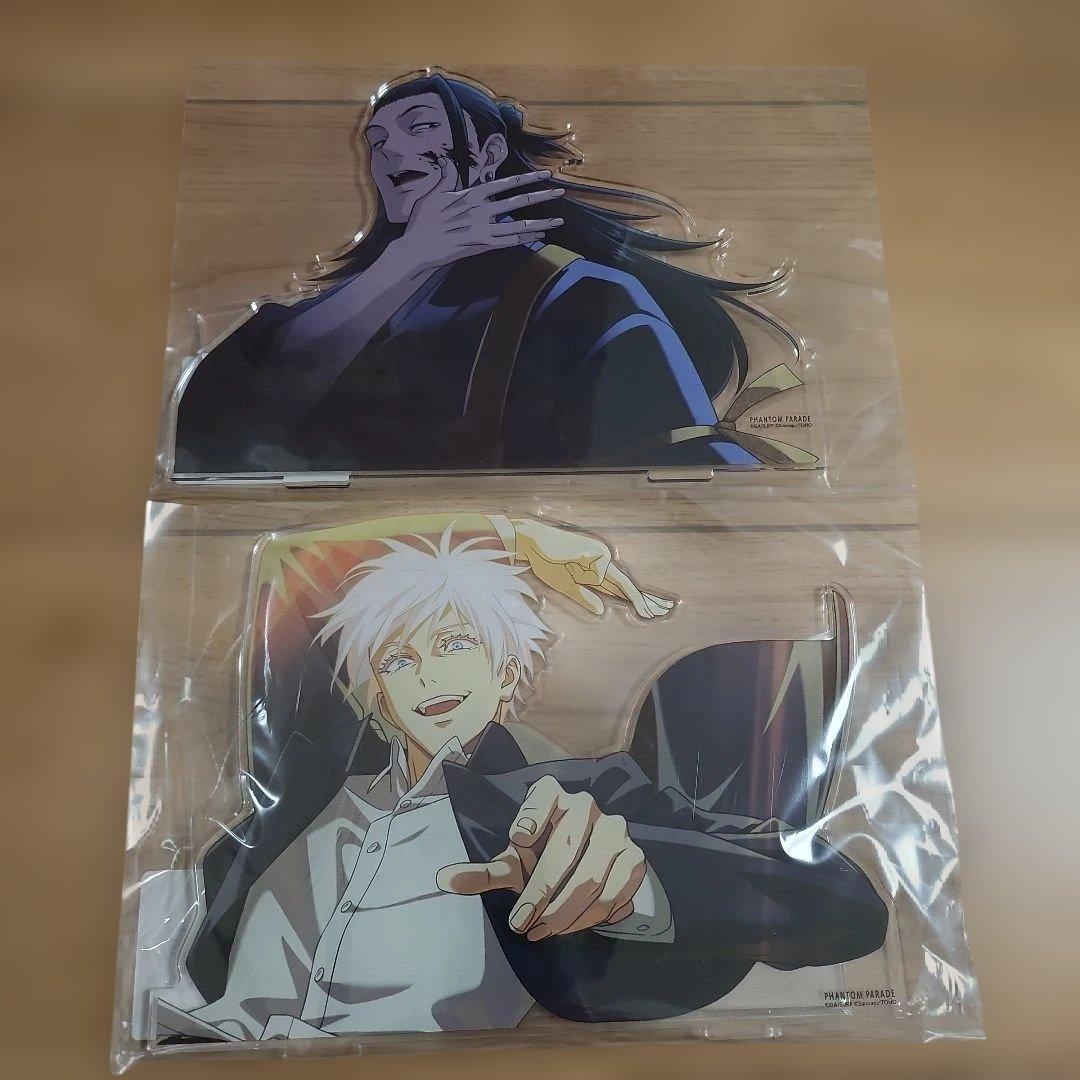ファンパレくじ　呪術廻戦　A賞　アクリルスタンド　五条悟　夏油傑