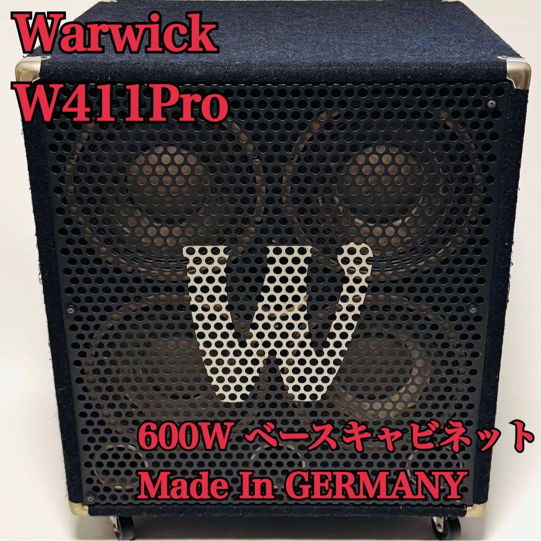 超希少 Warwick W411 Pro 600W ベース キャビネット