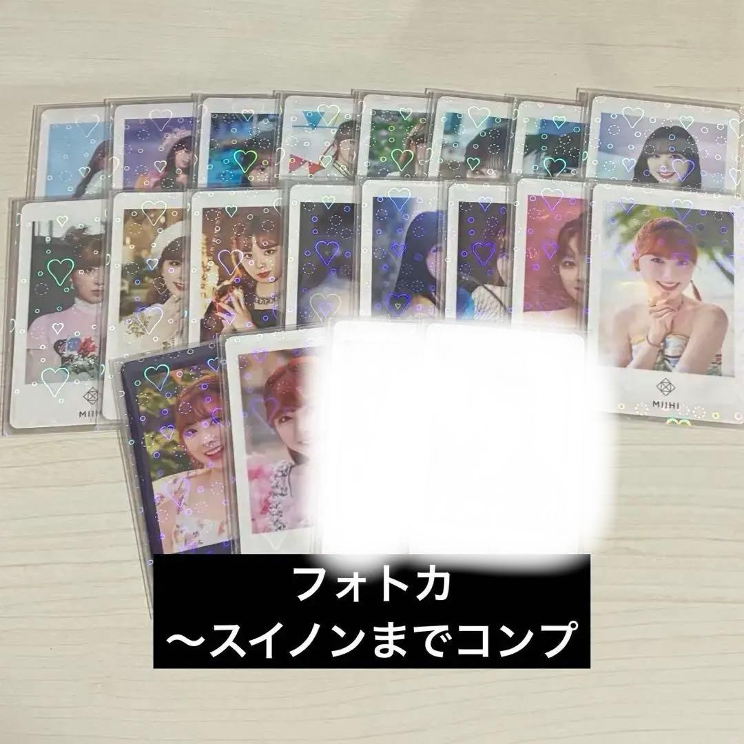 NiziU ミイヒ トレカ 缶バッジ まとめ売り