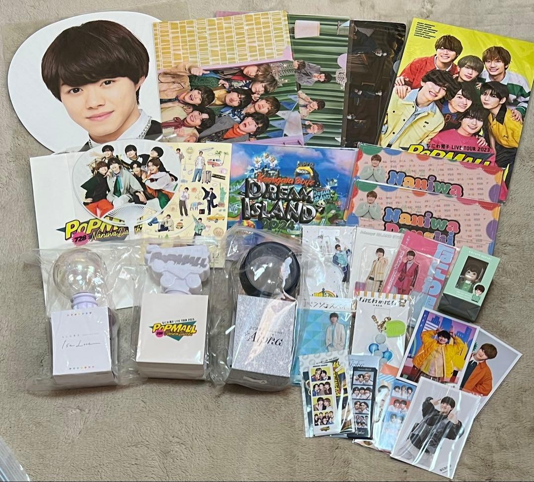 なにわ男子 大橋和也グッズ まとめ売り