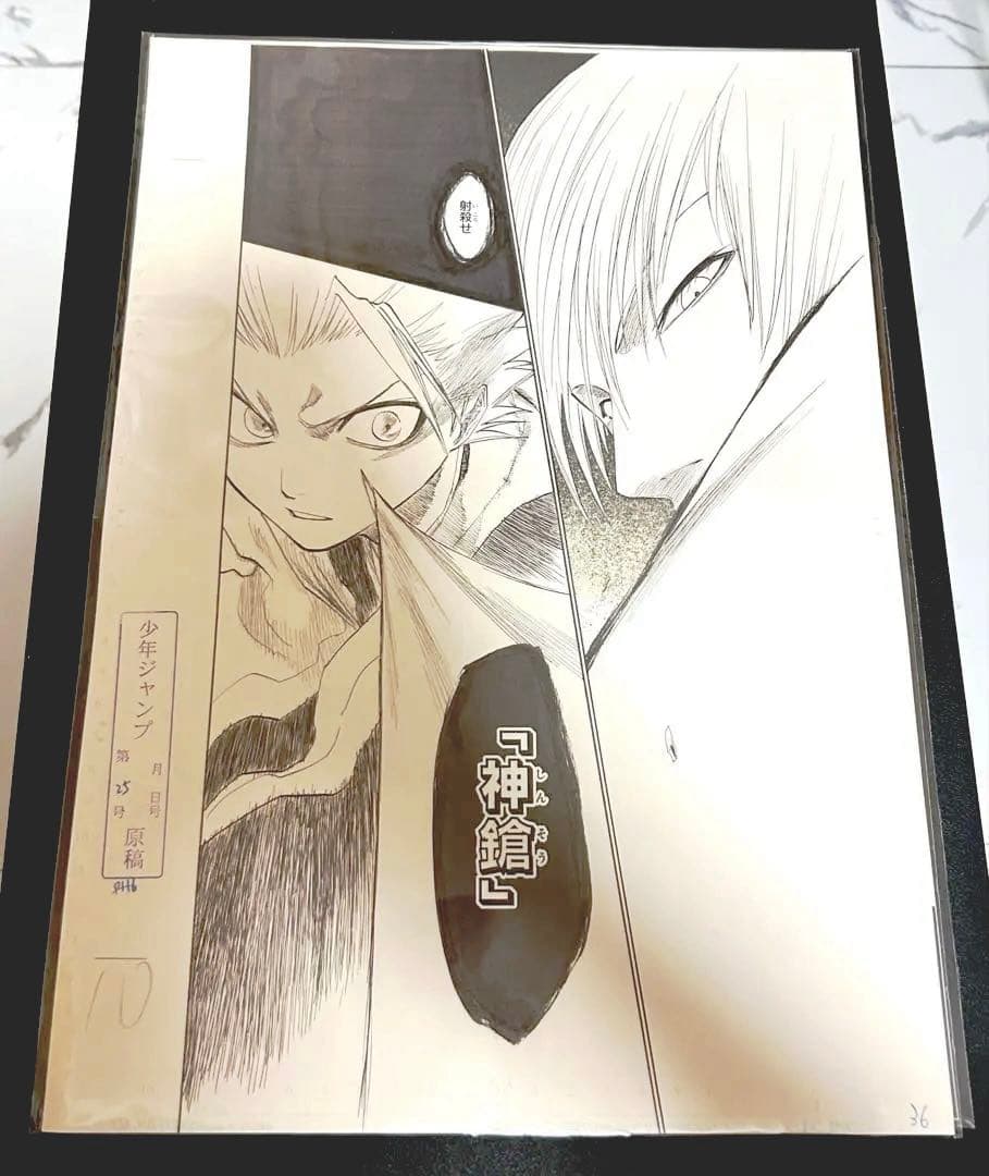 BLEACH EX. 原画展 日番谷 冬獅郎 市丸ギン 複製原稿 原画 希少