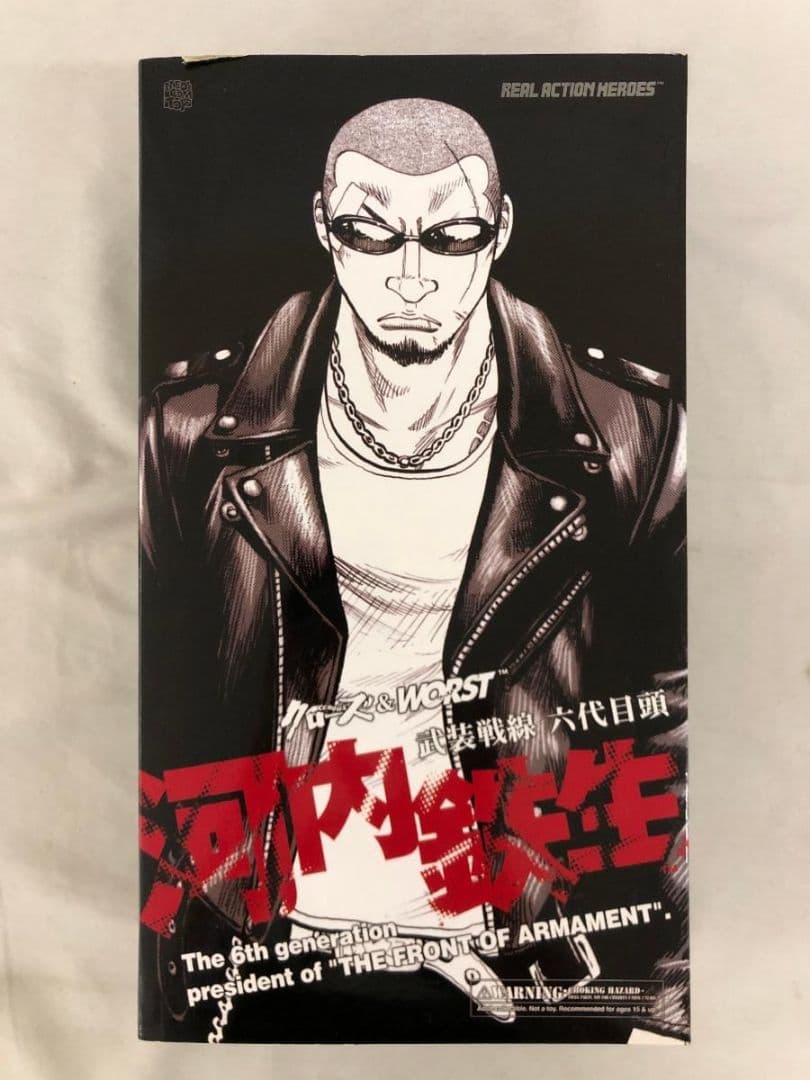 リアルアクションヒーローズ 六代目頭　河内鉄生