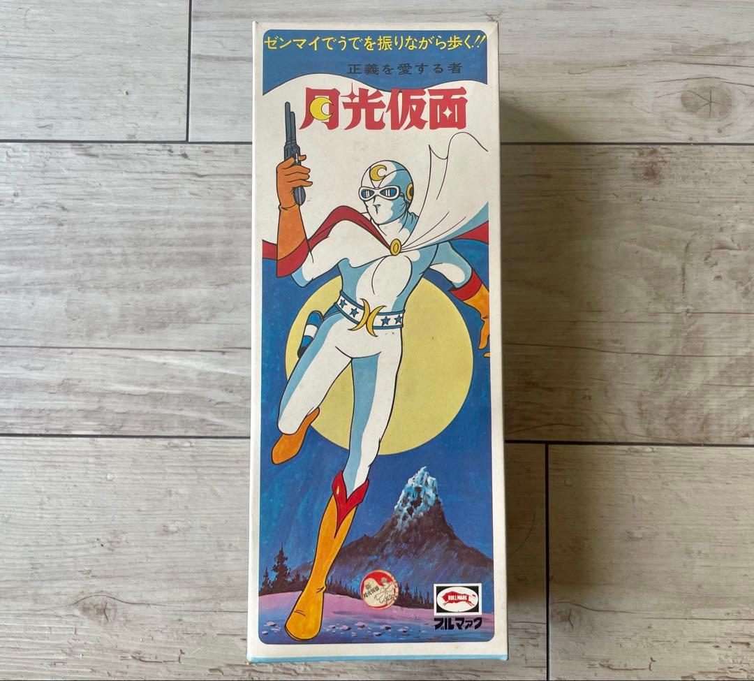 月光仮面 ゼンマイ歩行 ブリキ玩具 ブルマァクデッドストック未開封新品
