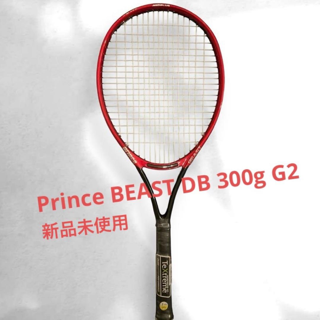 prince 新品未使用 BEAST DBラケット1本　300g G2