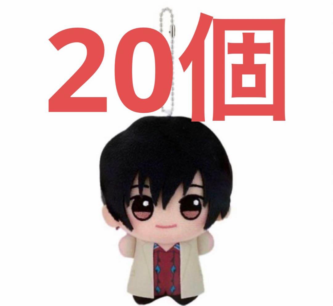 SAKAMOTO DAYS ちびぐるみvol.1 南雲　20個　まとめ売り