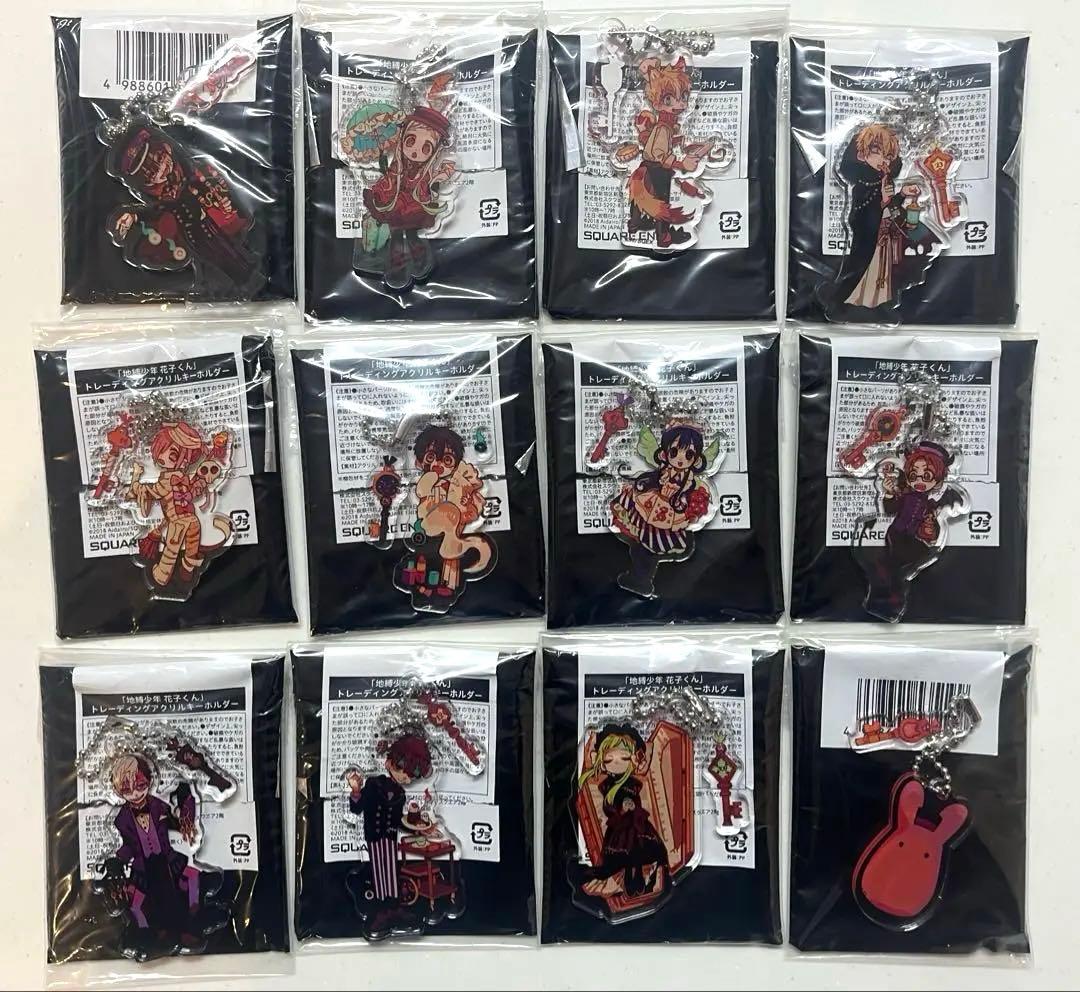 〈レア〉地縛少年花子くん 花子くん ゴーストホテルカフェ アクリルキーホルダー