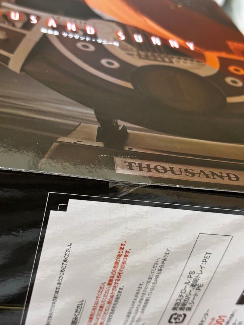 【新品】BANDAI 超合金THOUSAND SUNNY ワンピース フィギュア