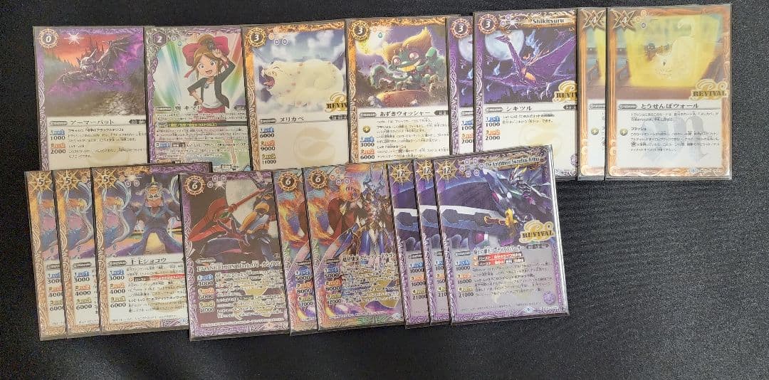 バトスピ 妖戒 魔影 デッキ 調整パーツ スリーブ付き