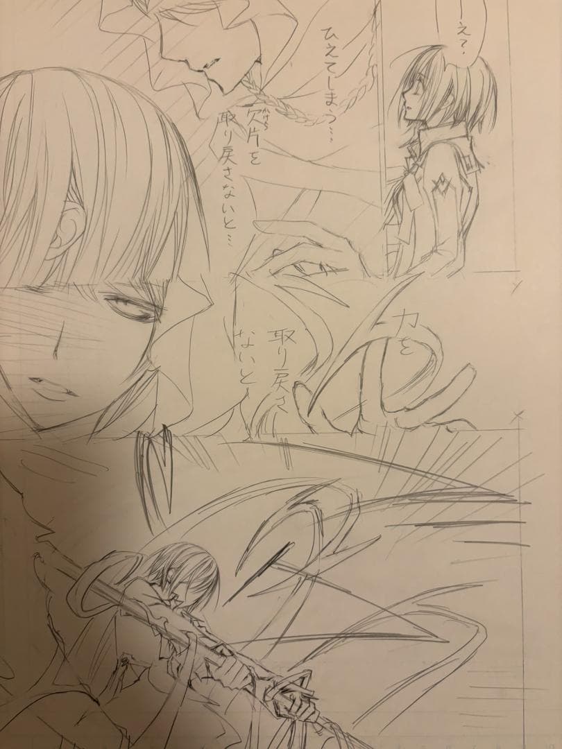 ヴァンパイア騎士 直筆 原稿下絵 樋野まつり