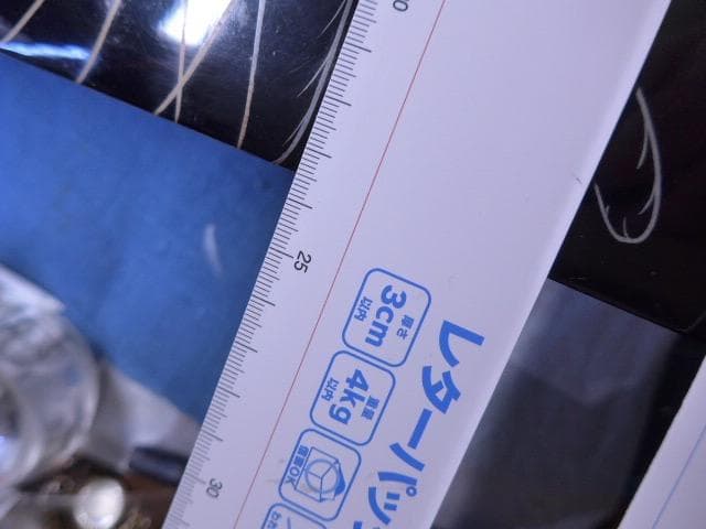 美しい黒塗りの文箱です。青貝の象嵌があり意匠が綺麗です。勲章の副賞です