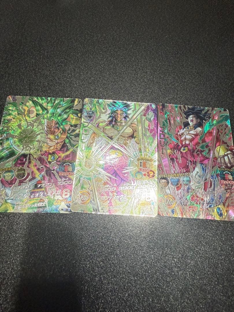 ドラゴンボールヒーローズ ブロリーカードセット