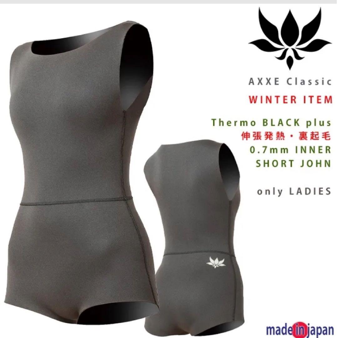 アックス　インナー　ショートジョン