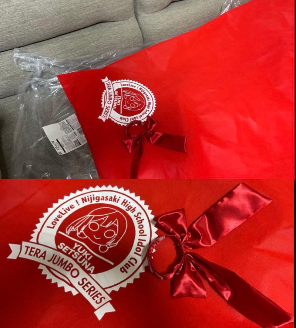 天使　ラブライブ！虹ヶ咲　寝そべりテラジャンボぬいぐるみ　優木せつ菜