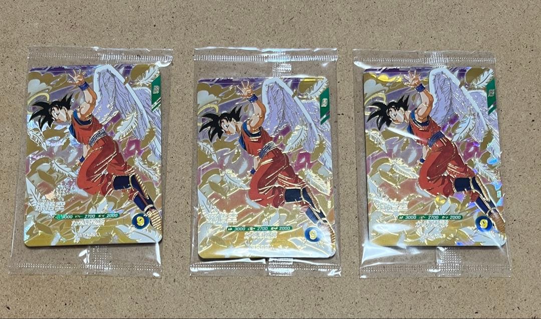【未開封品】 　孫悟空　ドラゴンボールスーパーダイバーズ　天使悟空 GDR 3枚