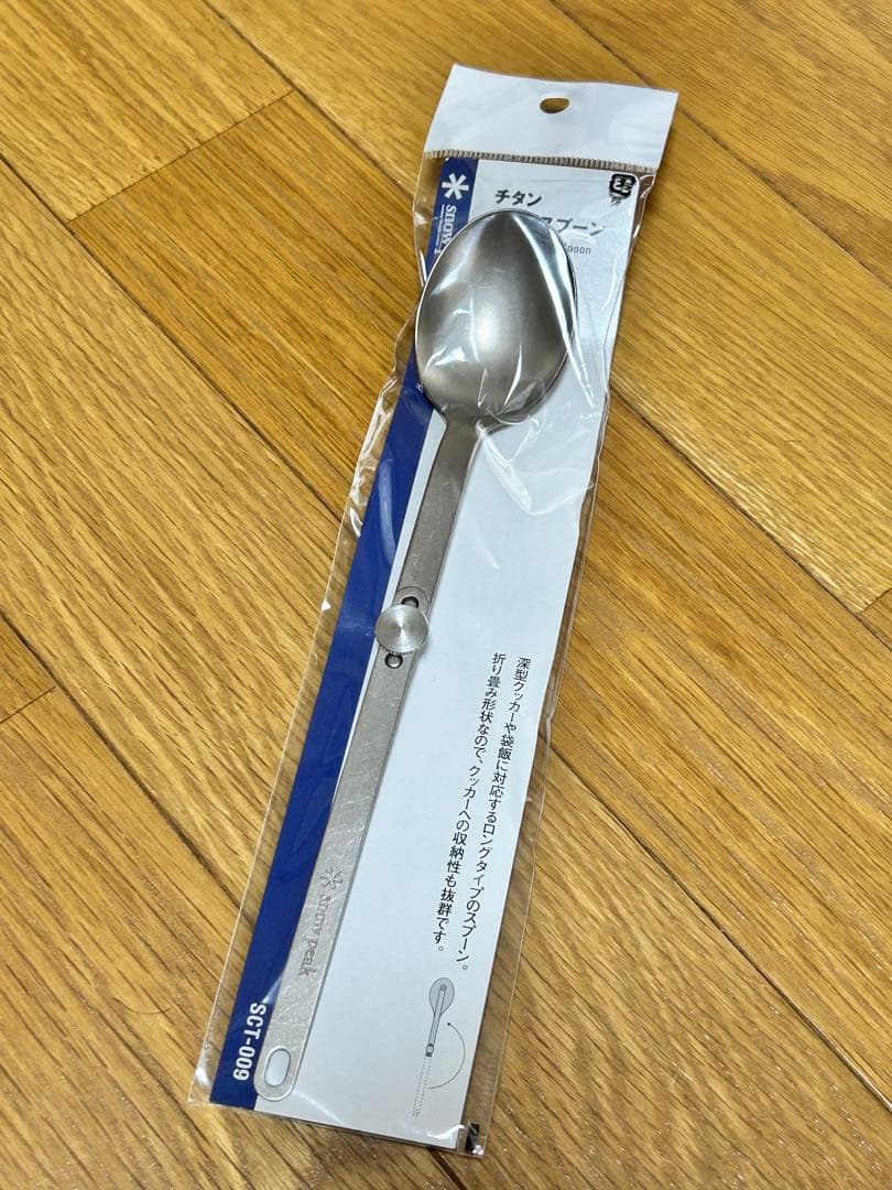 スノーピーク チタンロングスプーン