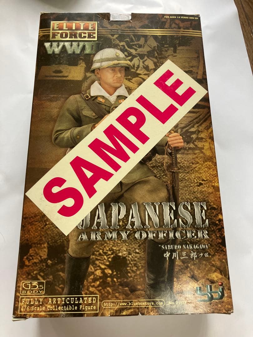 ELITE FORCE WWII フィギュアセット