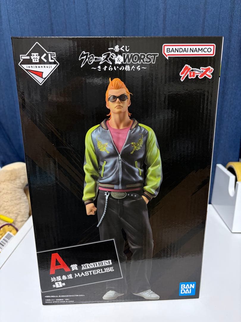 一番くじ クローズ&WORST 〜さすらいの鴉たち〜 A賞 坊屋春道 D賞