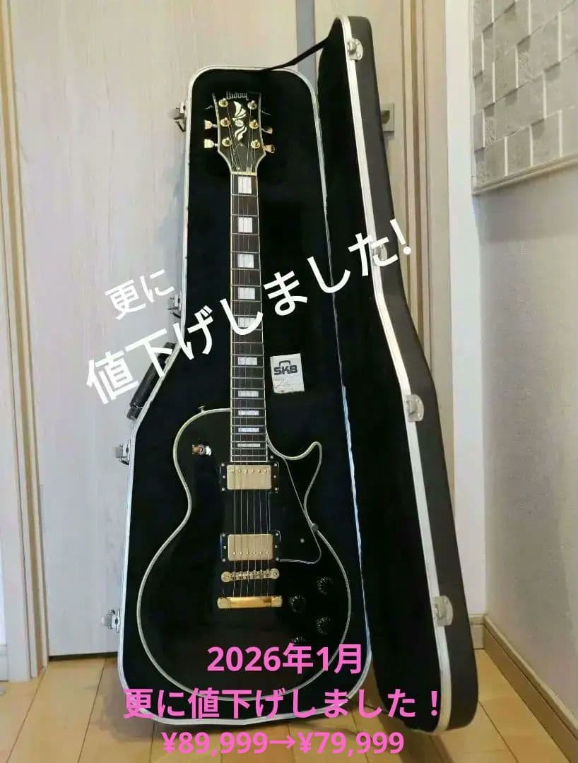 フェルナンデスFERNANDES バーニーBURRNY RLC-80 Black
