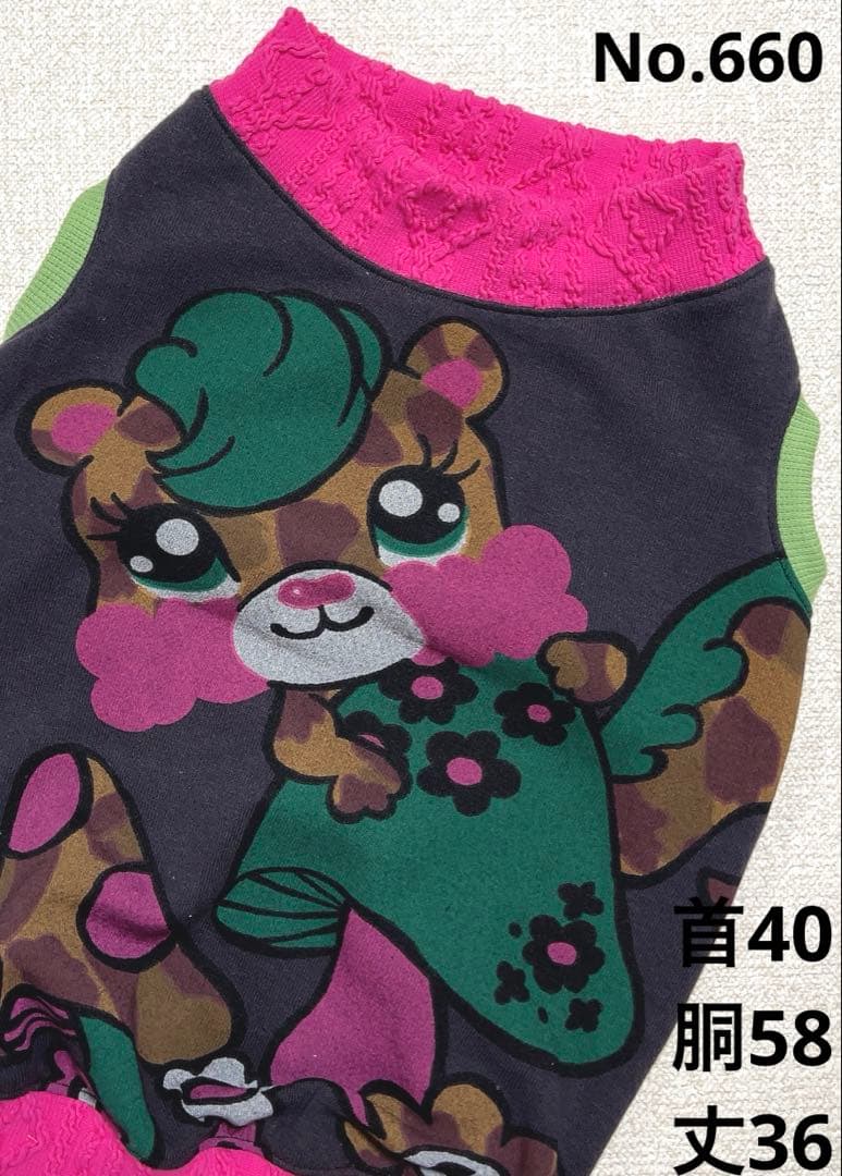 専用☆●犬服●ハンドメイド 胴58 NO.660