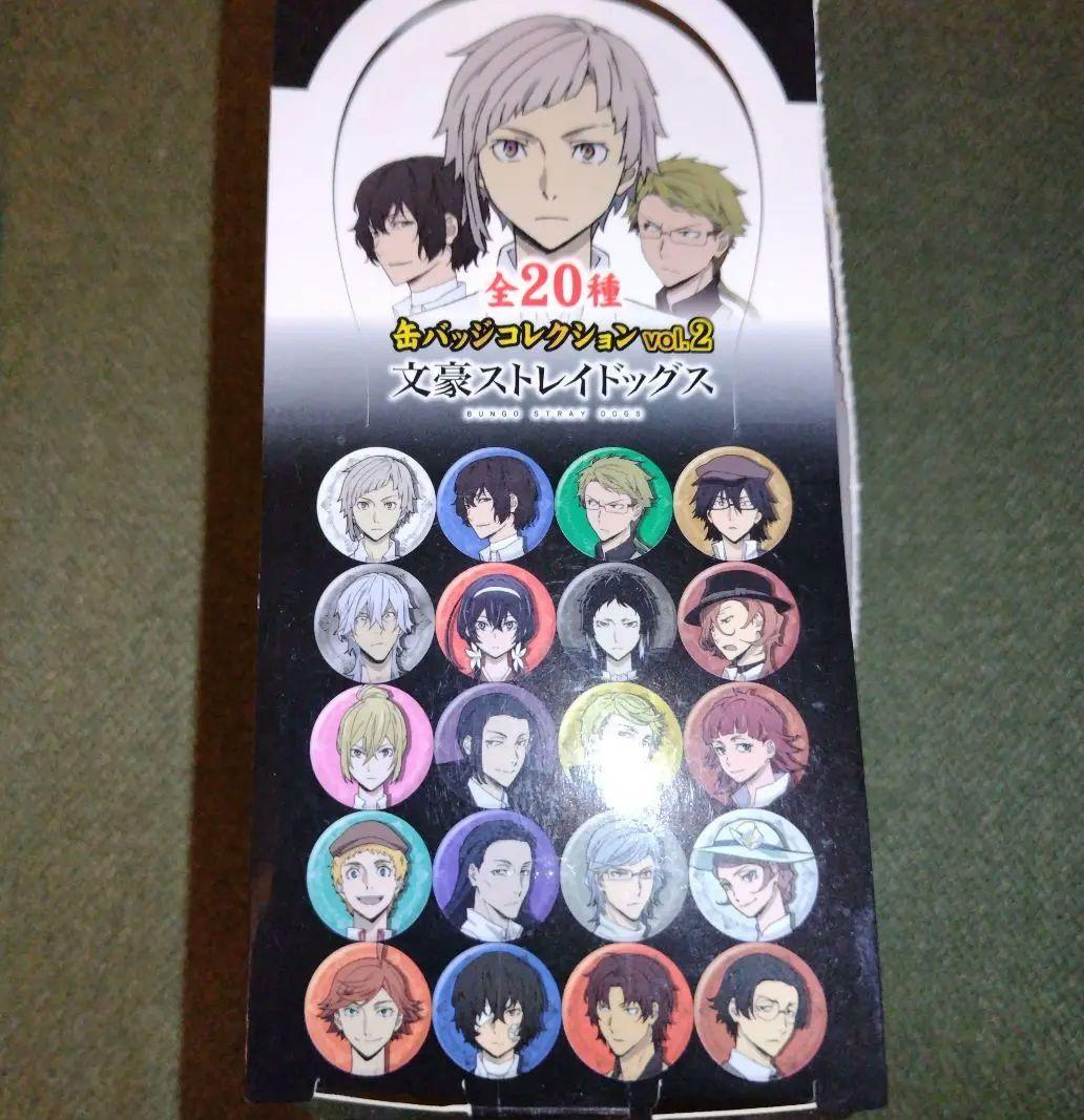 文豪ストレイドッグス　缶バッジ