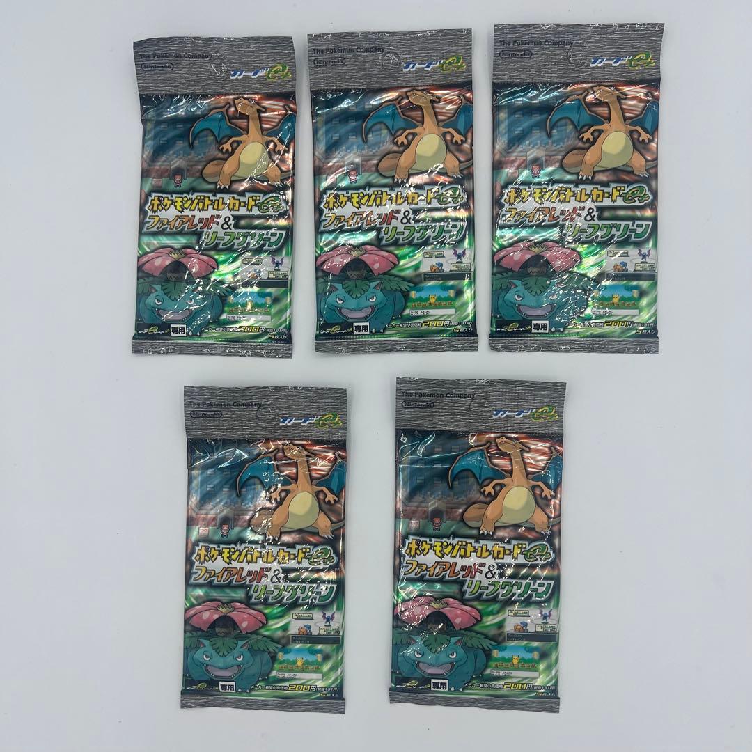 ポケモンバトルカードe+ ファイアレッド&リーフグリーン 未開封5パック①
