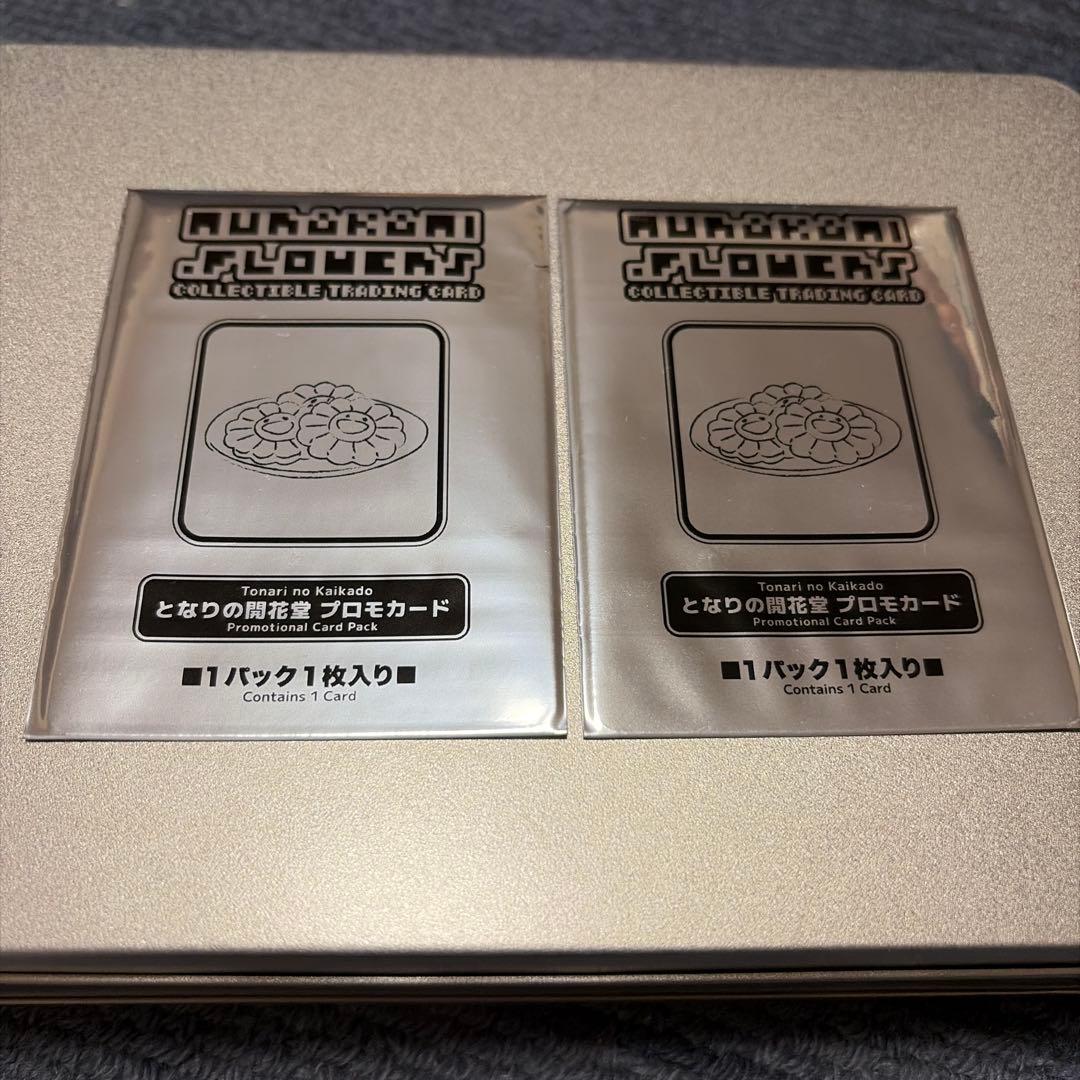d*3様 村上隆フラワーズ　コレクタブルトレーディングカード 2パックセット未開
