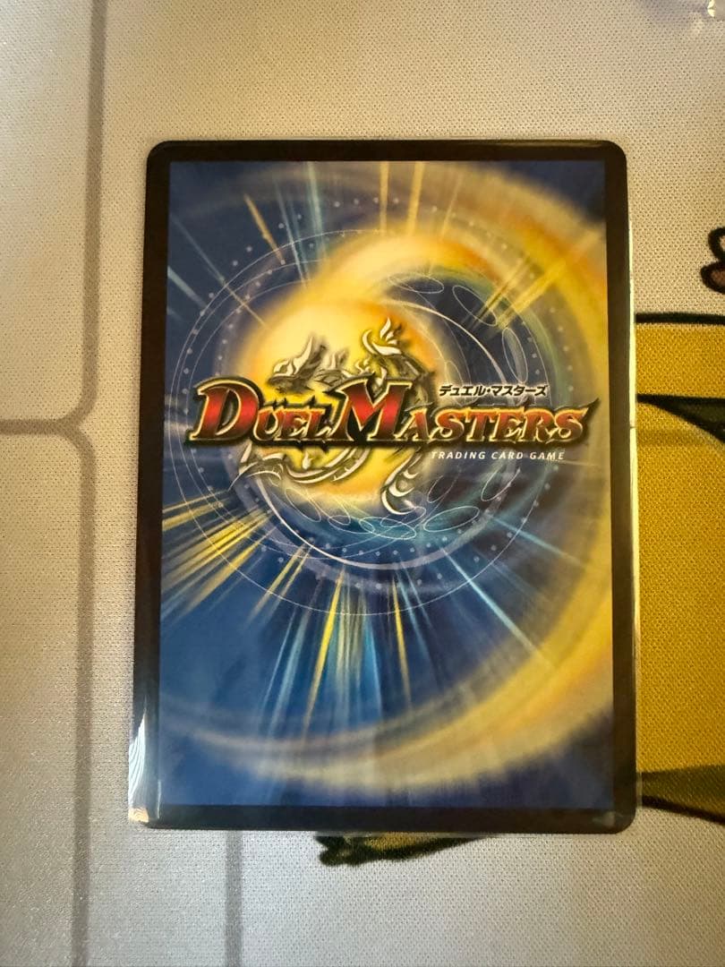 「使命」の頂点 グレイテスト・グレート　 金トレジャー