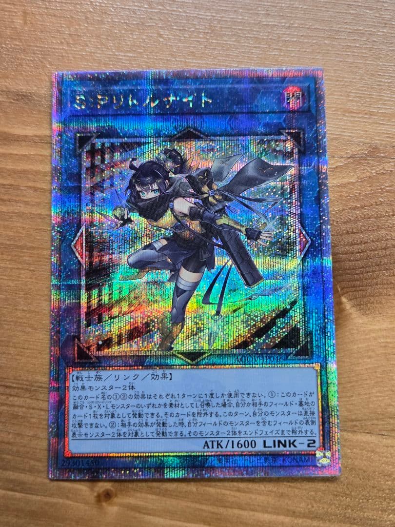 S.P.リトルナイト 25thシークレット　クオシク