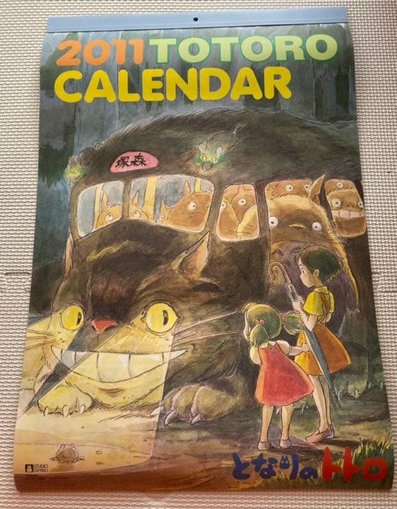 【入手困難】ジブリ　カレンダー　2011 宮崎駿　となりのトトロ