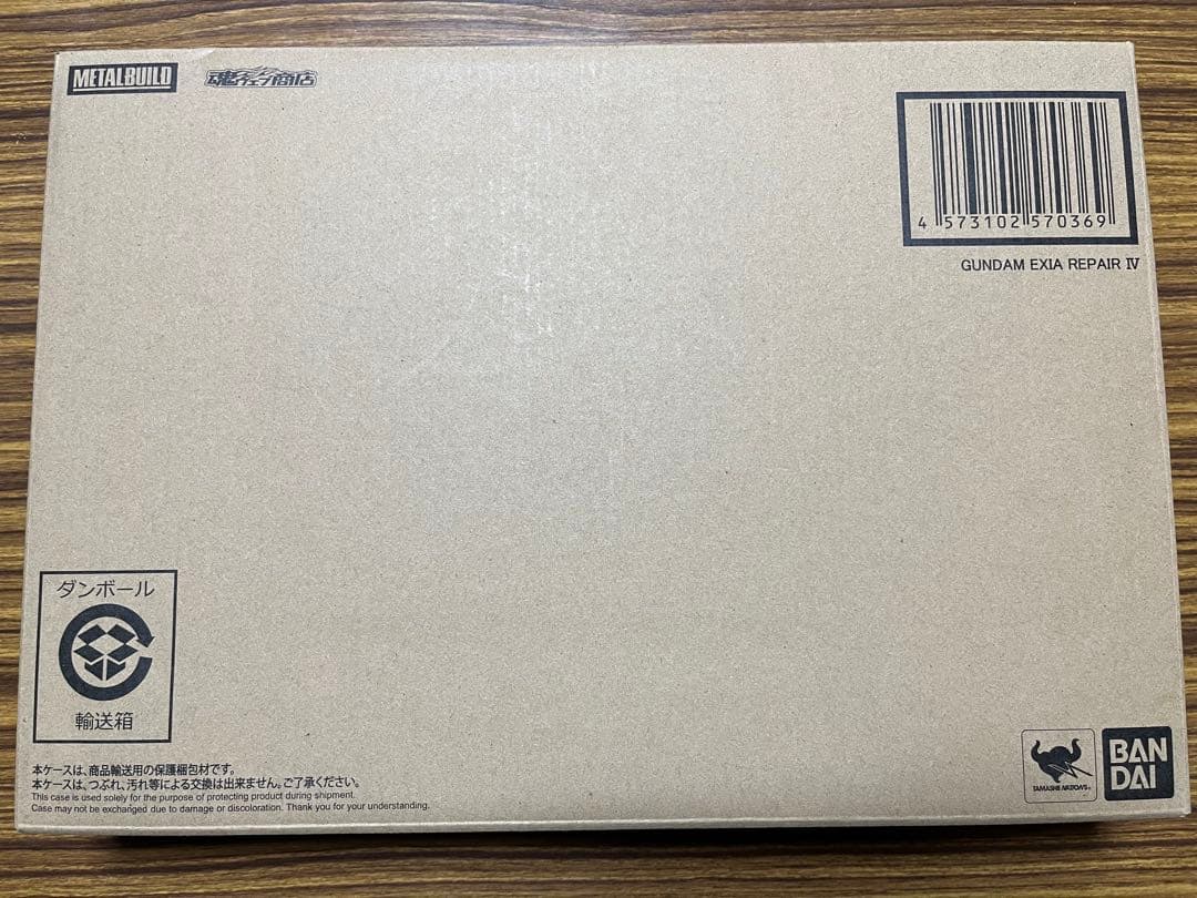 L BUILD ガンダムエクシアリペア IV