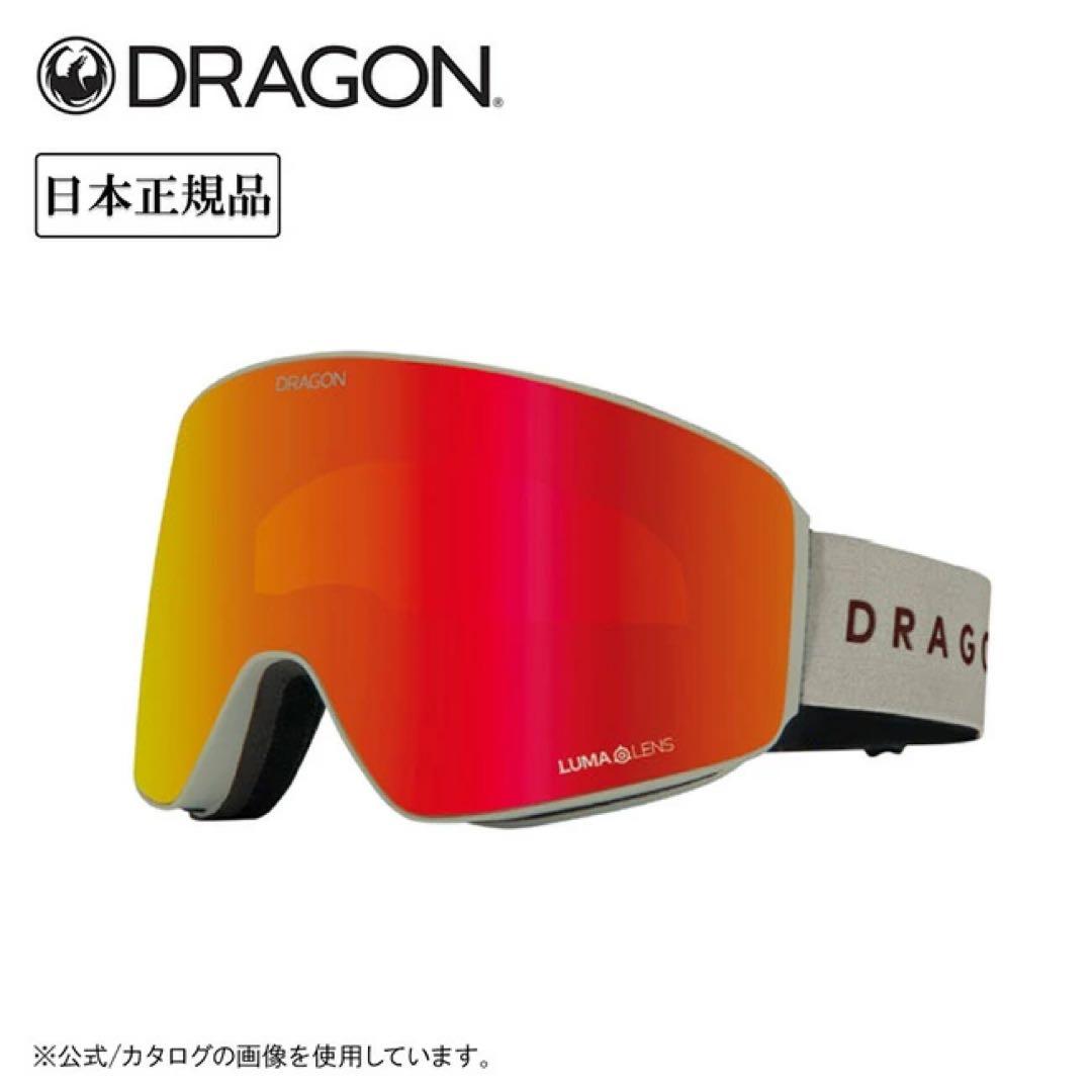 【未使用！25.26年モデル】DRAGON PXV試着のみ 付属品完備 ベージュ