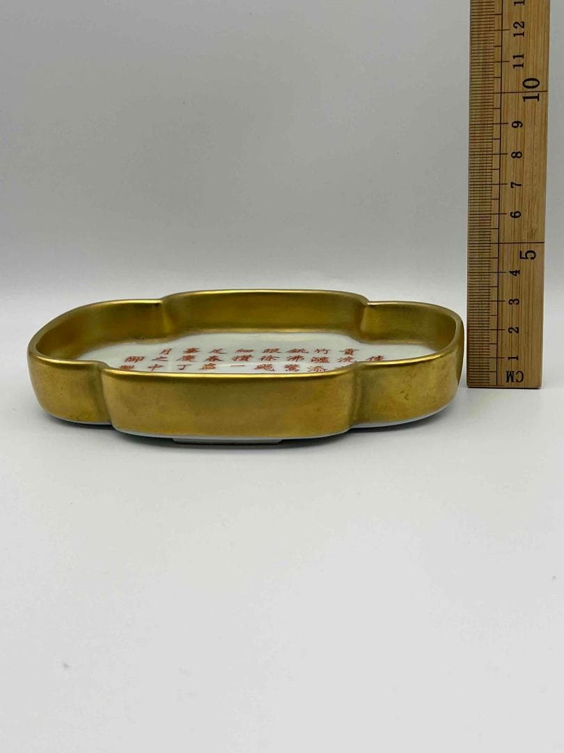 清嘉慶時代　【大清嘉慶年製】在銘 粉彩 琺瑯彩 支釘焼き(A-12)