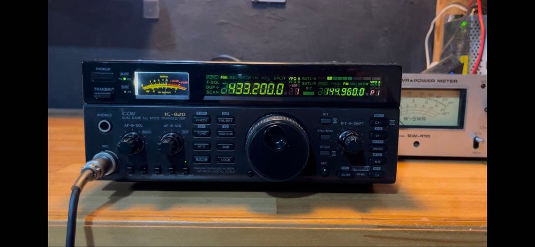 アイコム IC-820 ALL MODEトランシーバー
