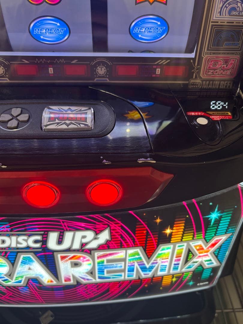 L DISC UPウルトラリミックスXR 実機 【たのメル便】