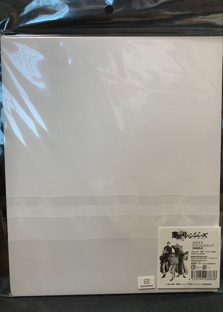 東京リベンジャーズ 雲龍風虎中華飯店 in TreeVillage 限定アクリル