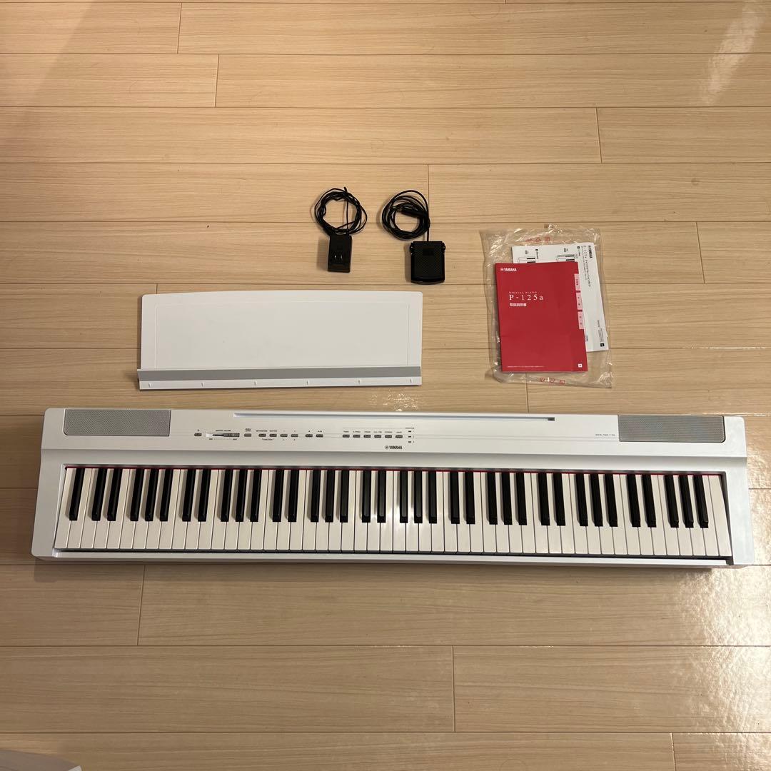 YAMAHA P-125a WH 電子ピアノ 88鍵盤