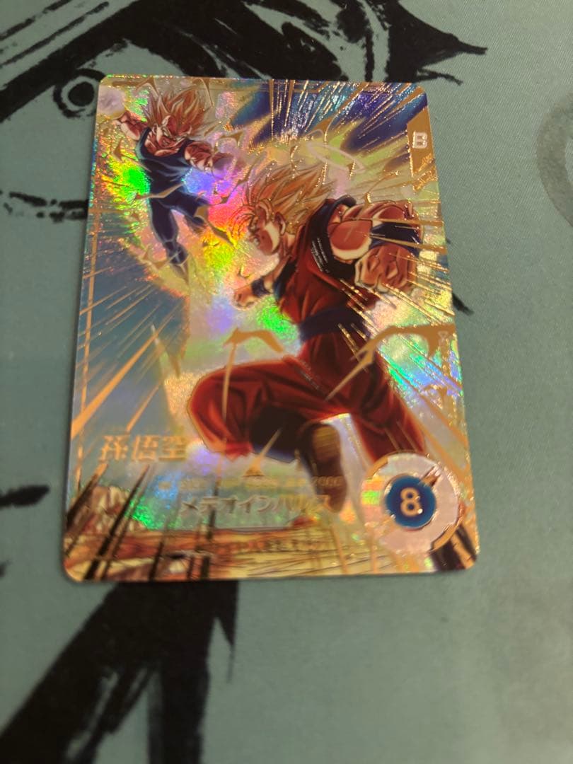 ドラゴンボールスーパーダイバーズ SDV6-025 孫悟空 GDR☆ パラ