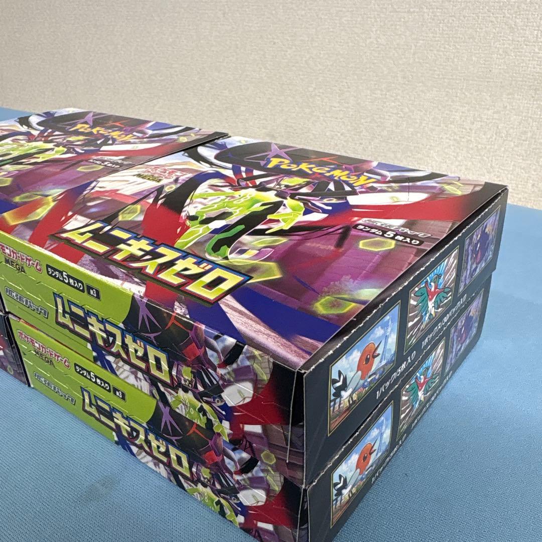 ムニキスゼロ　シュリンク無しぺりぺり有り　4箱