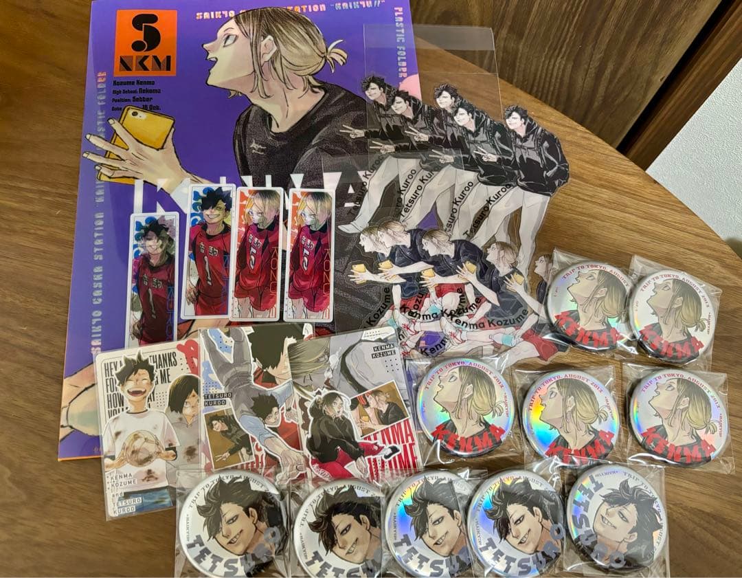 ジャンプ付録 応募者全員サービス 黒尾鉄朗 孤爪研磨セット