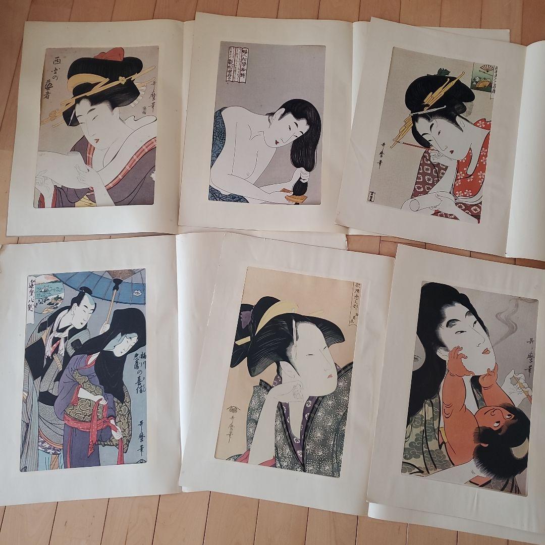 浮世絵　歌麿　木版画　6枚セット