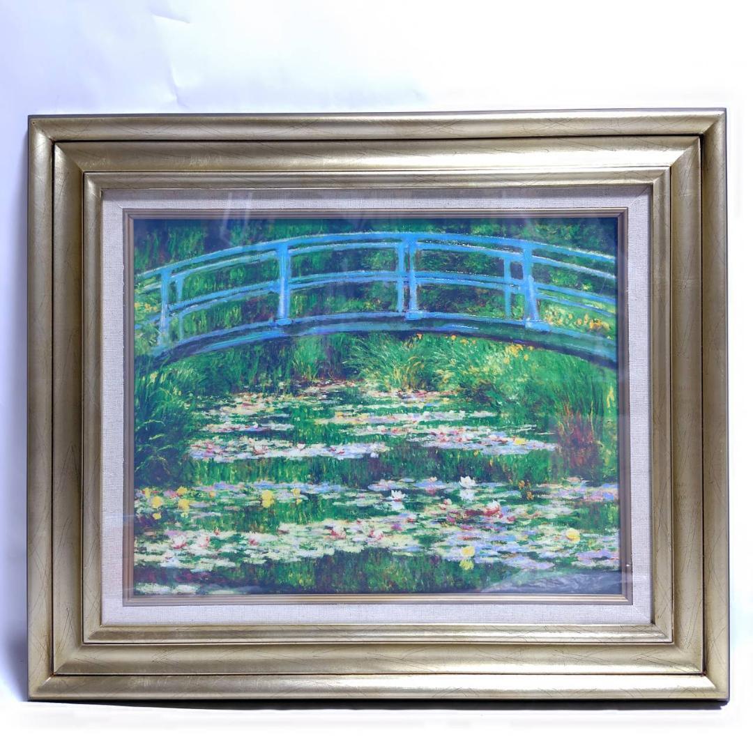 睡蓮 ジヴェールニーの日本の橋 モネ 6号 立体複製名画 額装 油彩画風直筆仕上