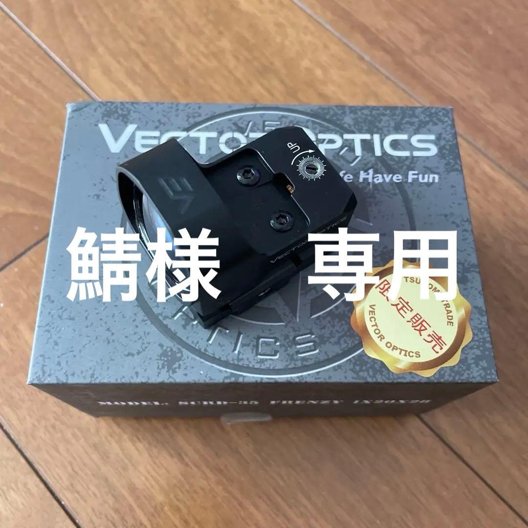 Vector Optics フレンジー1x20x28レッドドット