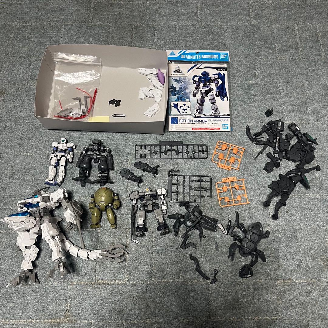 30mm まとめ売り　ジャンク