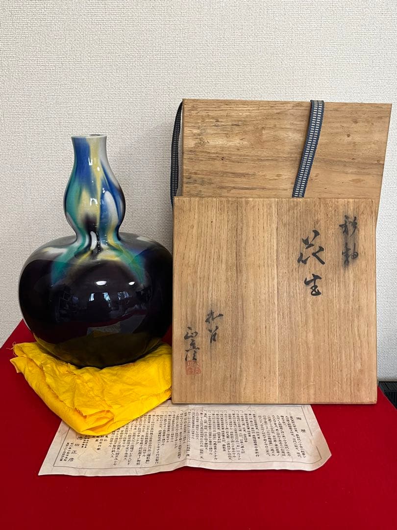 【特大】 人間国宝 三代 徳田八十吉  (正彦銘) 彩釉 瓢型 花入 T198