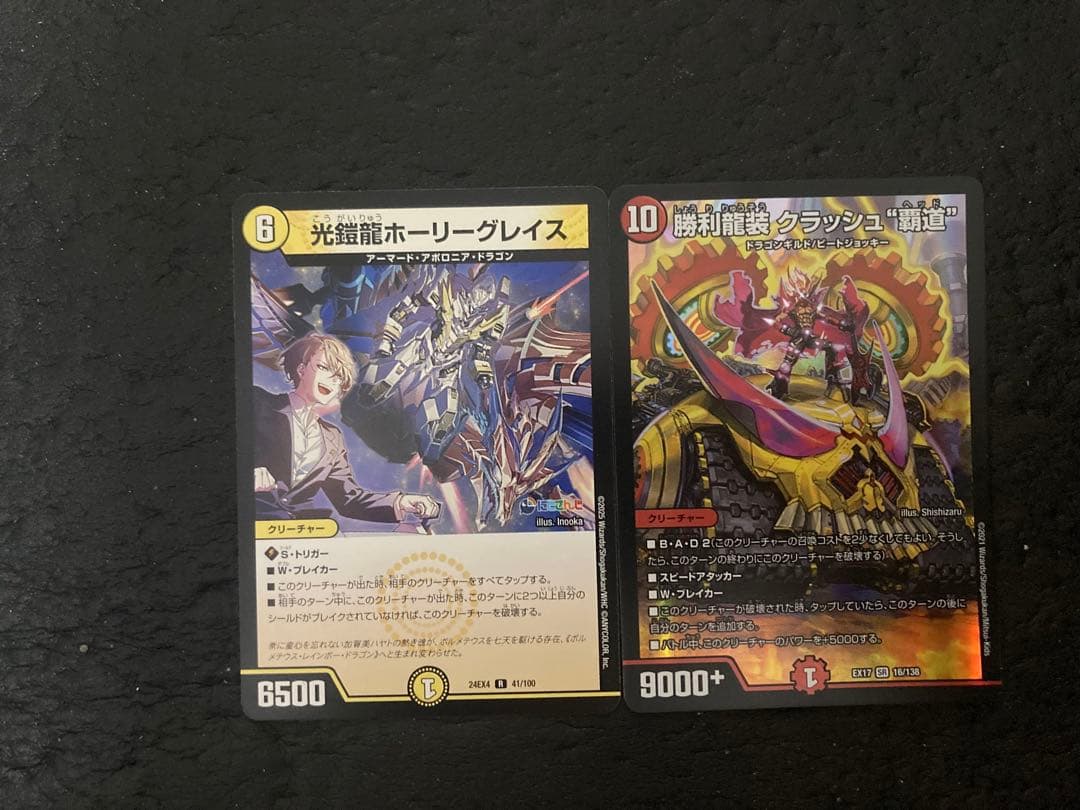 モ*ネ様 4Cガイアッシュ覇道　デュエマ　デュエルマスターズ　デッキ