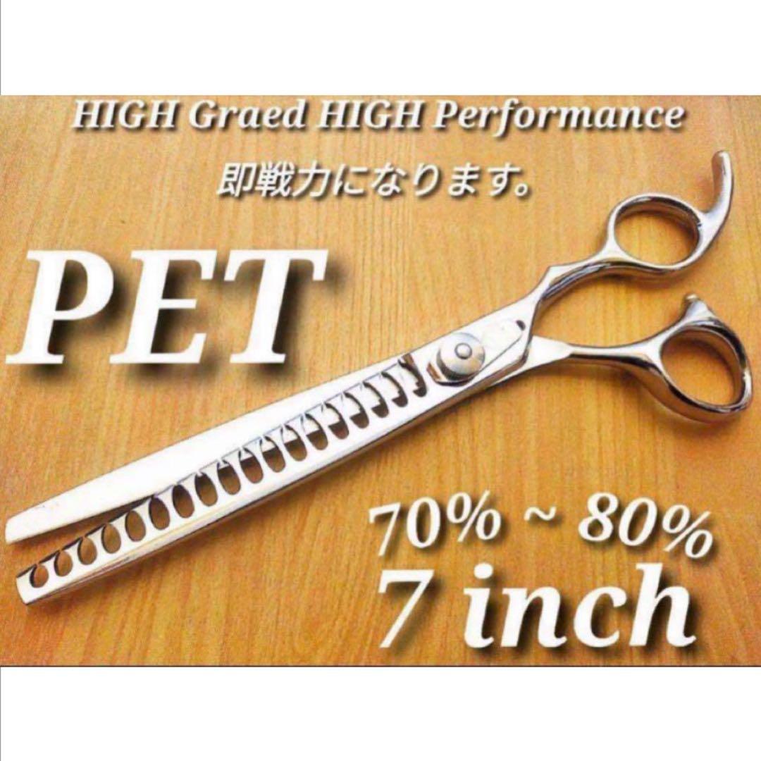 ペットセニングシザーブレンダーブレンディングトリマーペット.トリミングハサミ