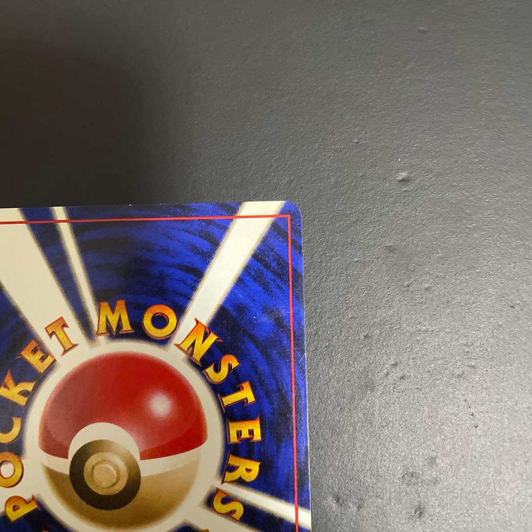 ナツメのゲンガー・ナツメのフーディンマークなし・ナツメ 3枚セット　旧裏