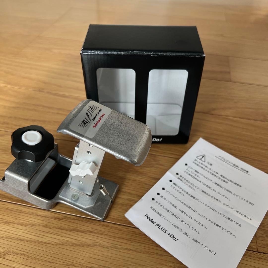 Behning & Sons ピアノ アシストペダル