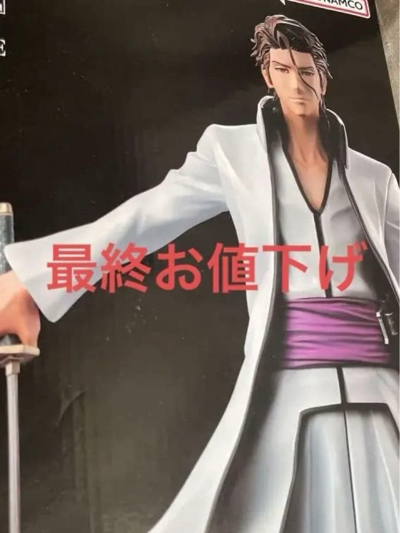 一番くじ BLEACH B賞 藍染惣右介 フィギュア