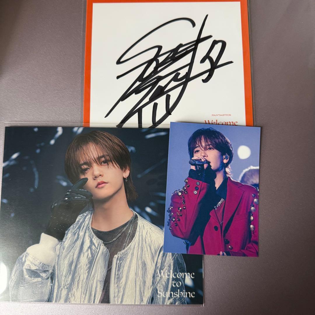 FANTASTICS 中島颯太 トレカ アザジャ 直筆サイン セット